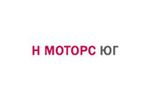 Автосалон Автосалон: Н Моторс ЮГ