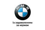 Автосалон Автосервіс Альянс Автосалон Автосервіс Альянс