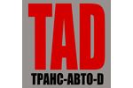 Автосалон Транс-Авто-Д Автосалон Транс-Авто-Д