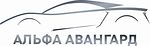 Автосалон ТОВ «Альфа Авангард» Автосалон ТОВ «Альфа Авангард»