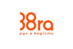 Автосалон 38 RA Автосалон 38 RA