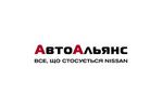 Автосалон АвтоАльянс Автосалон АвтоАльянс