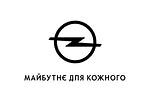 Автосалон OPEL ЦЕНТРАЛЬНИЙ Автосалон OPEL ЦЕНТРАЛЬНИЙ