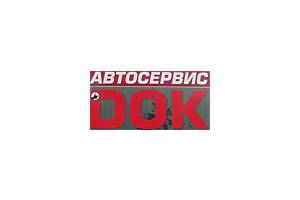 Автомойка Автосервис DOK Автосервис DOK
