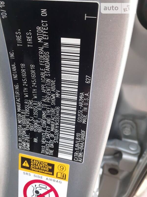 Toyota Highlander 2018