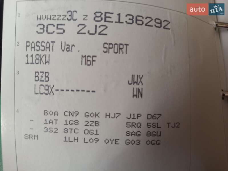 Volkswagen Passat 2007