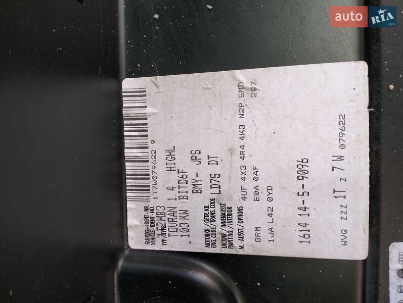 Volkswagen Touran 2007