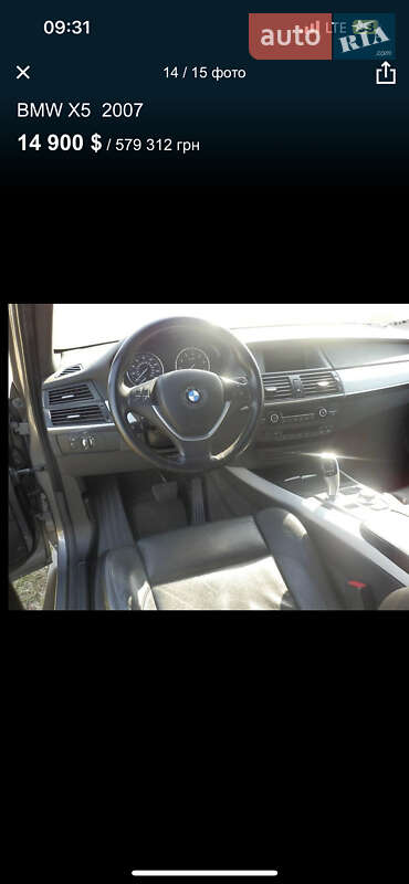 BMW X5 2007
