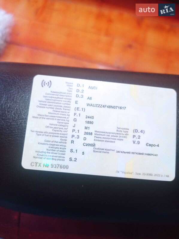 Audi A6 2007 Audi A6 2007