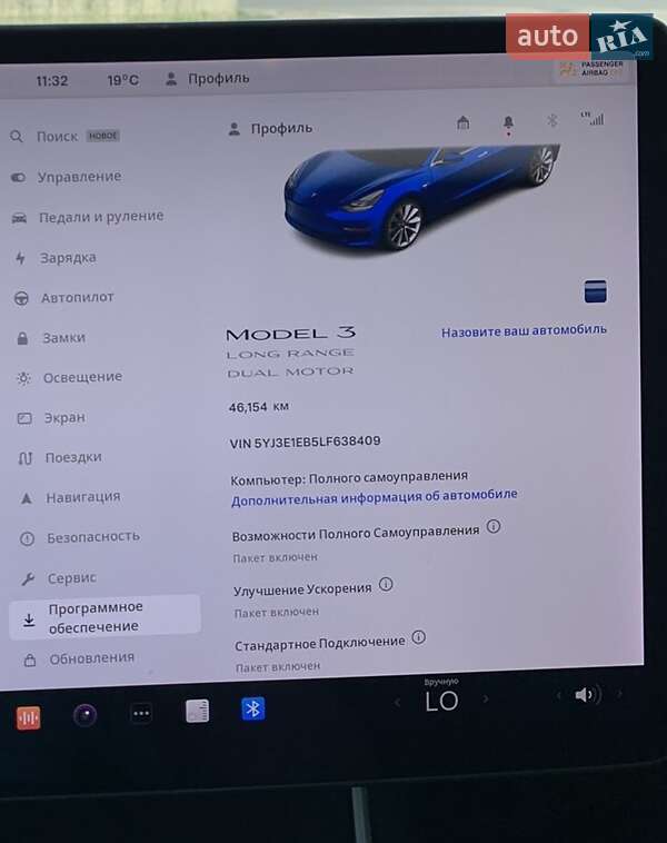 Tesla Model 3 2020