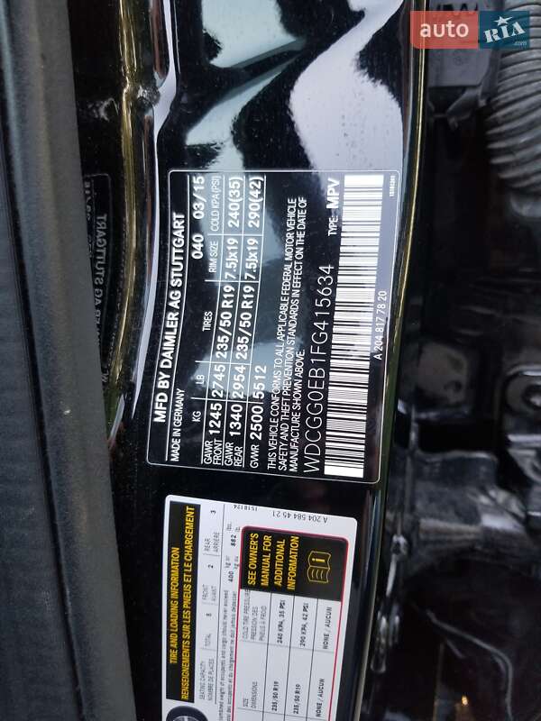 Mercedes-Benz GLK-Class 2015