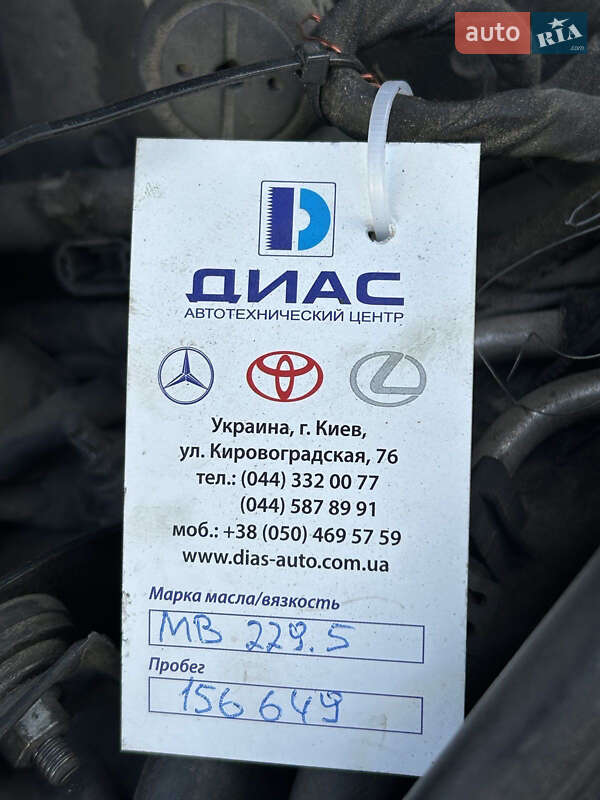 Mercedes-Benz CL-Class 2007