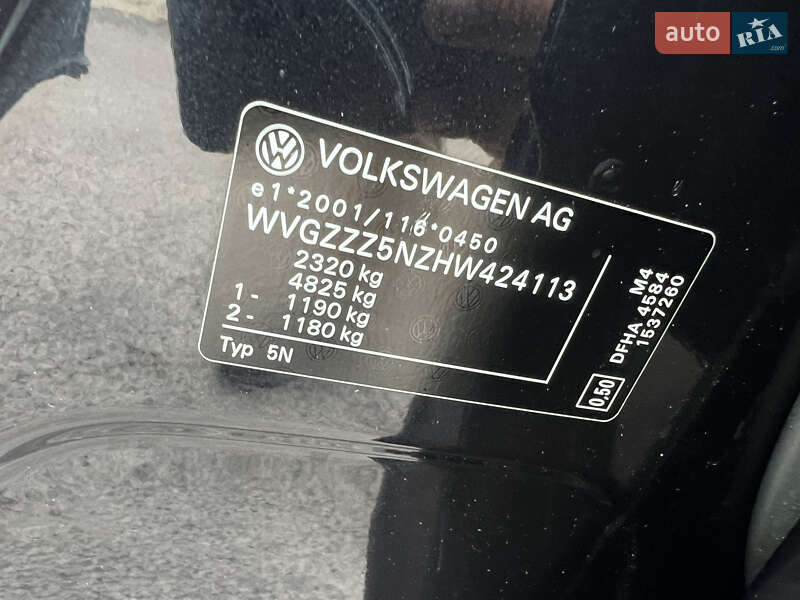 Volkswagen Tiguan 2017