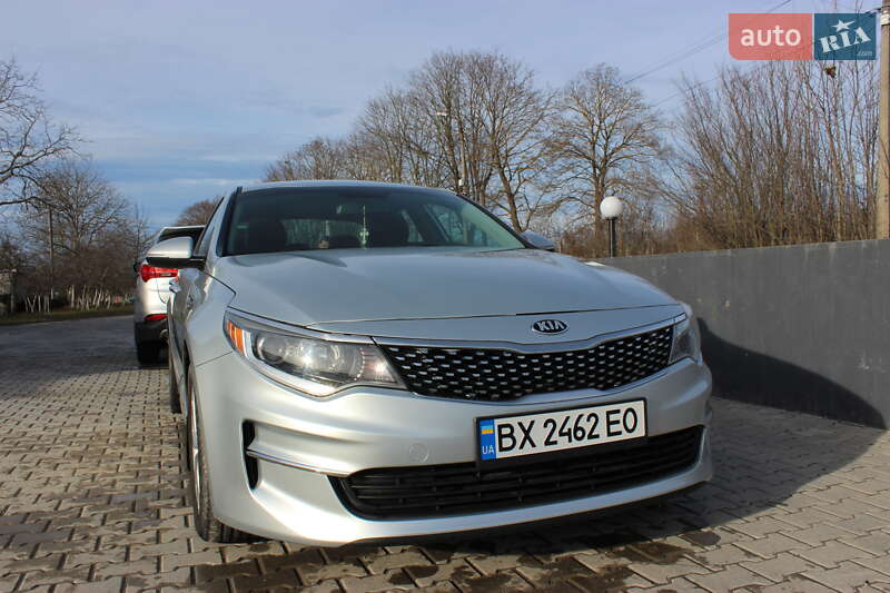 Kia Optima 2017