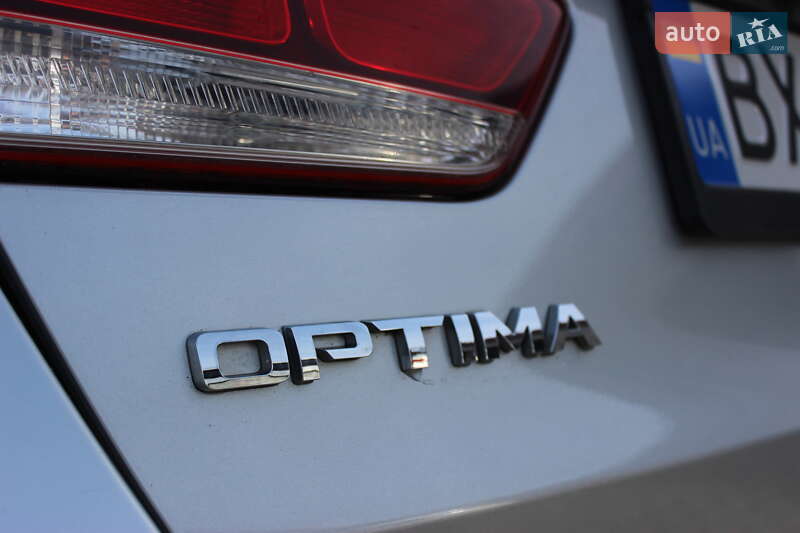 Kia Optima 2017