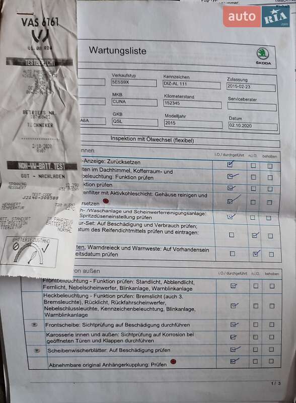 Skoda Octavia Scout 2015