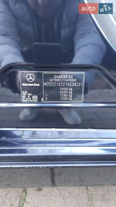 Mercedes-Benz S-Class 2009