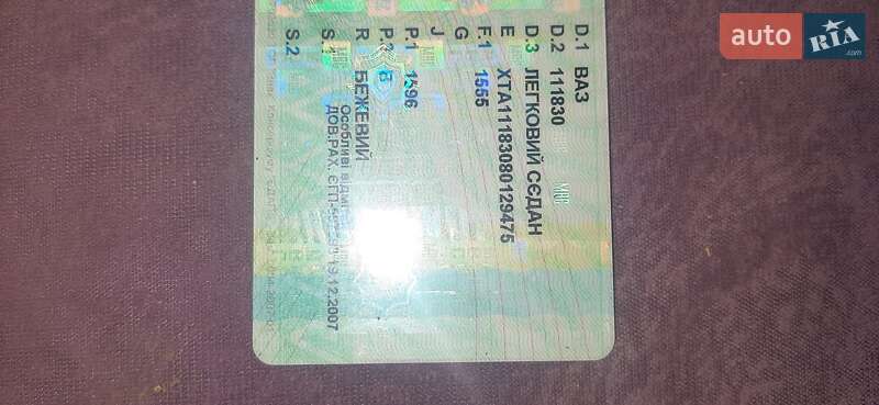 ВАЗ / Lada 1118 Калина 2007