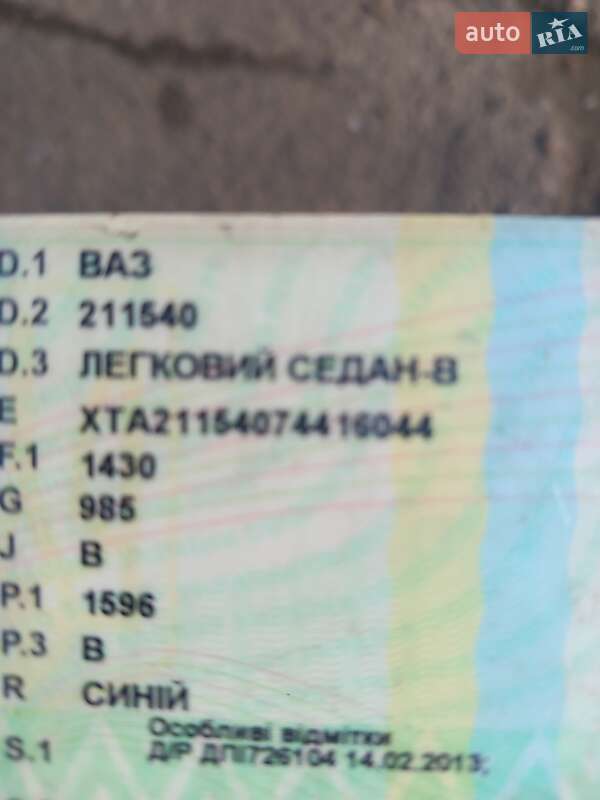 ВАЗ / Lada 2115 Samara 2007