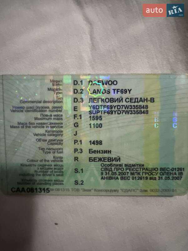Daewoo Lanos 2007