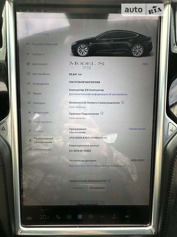 Tesla Model S 2017