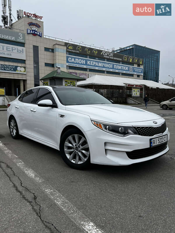 Kia Optima 2016