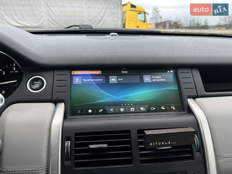 Land Rover Discovery Sport 2018