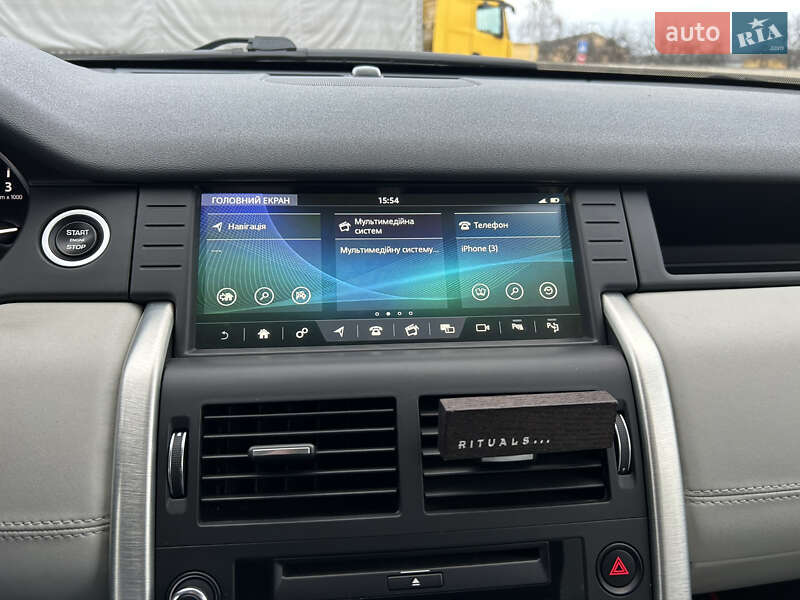 Land Rover Discovery Sport 2018