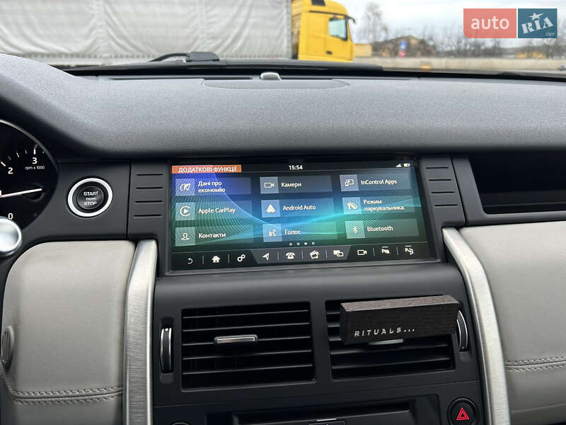 Land Rover Discovery Sport 2018