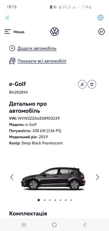 Volkswagen e-Golf 2018