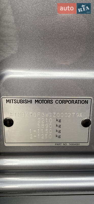 Mitsubishi Outlander 2016