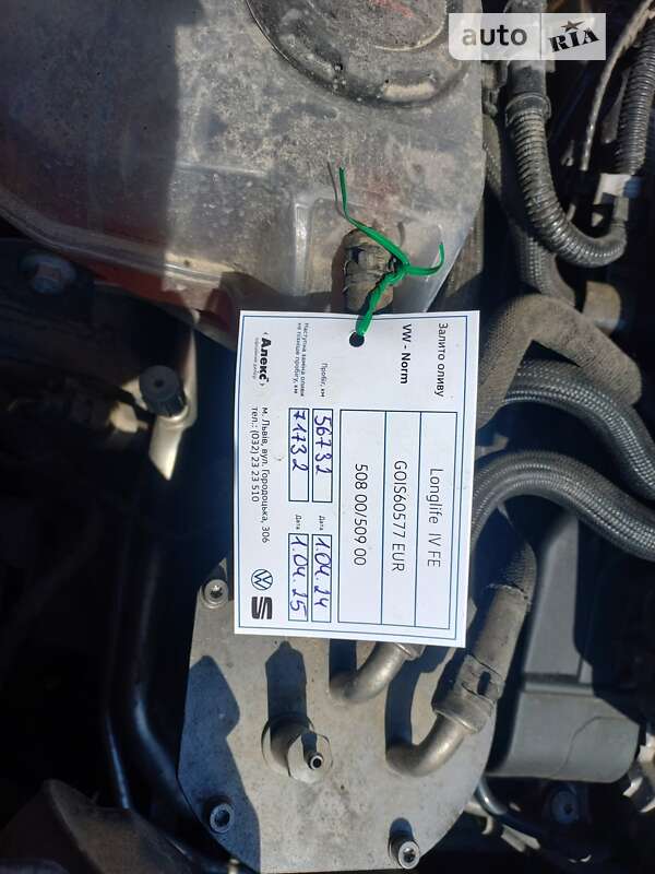 Volkswagen Caddy 2021