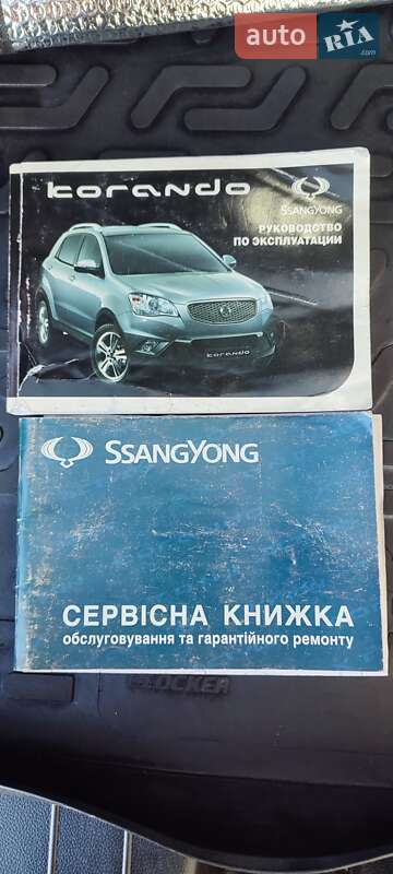 SsangYong-25