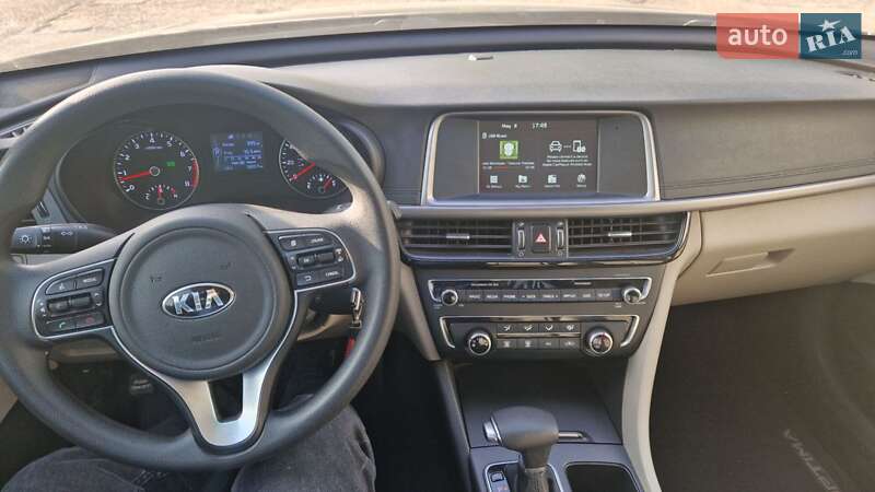 Kia Optima 2017