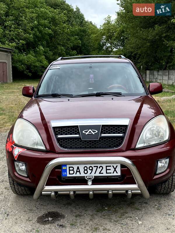 Chery-2