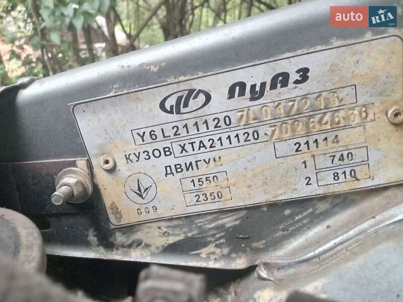 ВАЗ / Lada 2111 2007