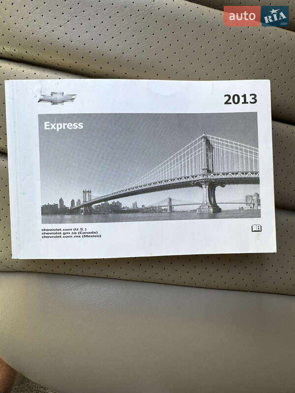 Chevrolet Express 2013