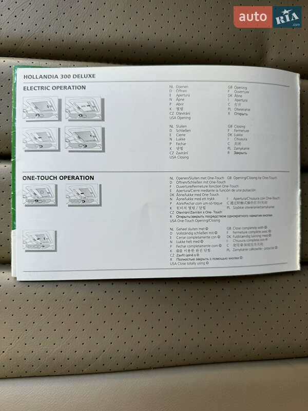 Chevrolet Express 2013