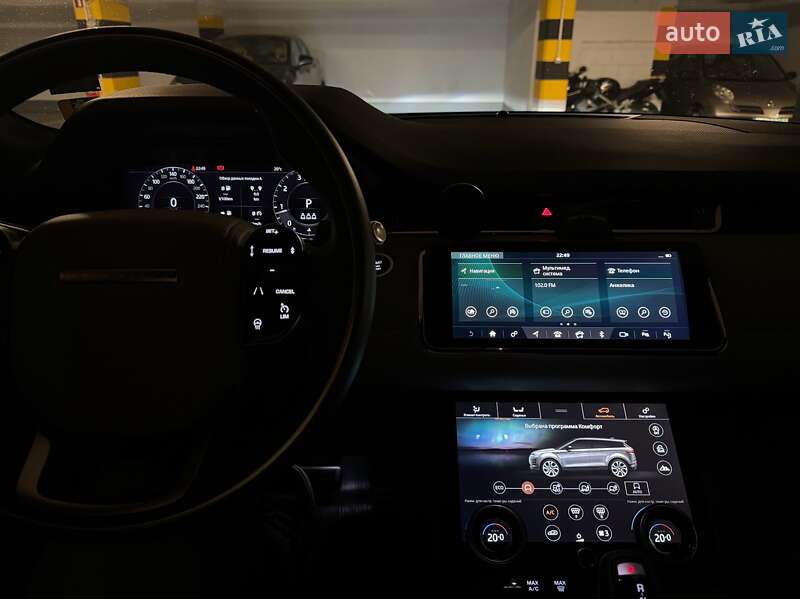 Land Rover Range Rover Evoque 2020