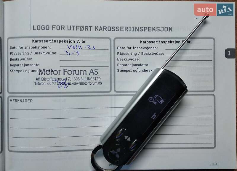 Mitsubishi i-MiEV 2014