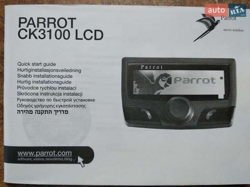 Mitsubishi i-MiEV 2014