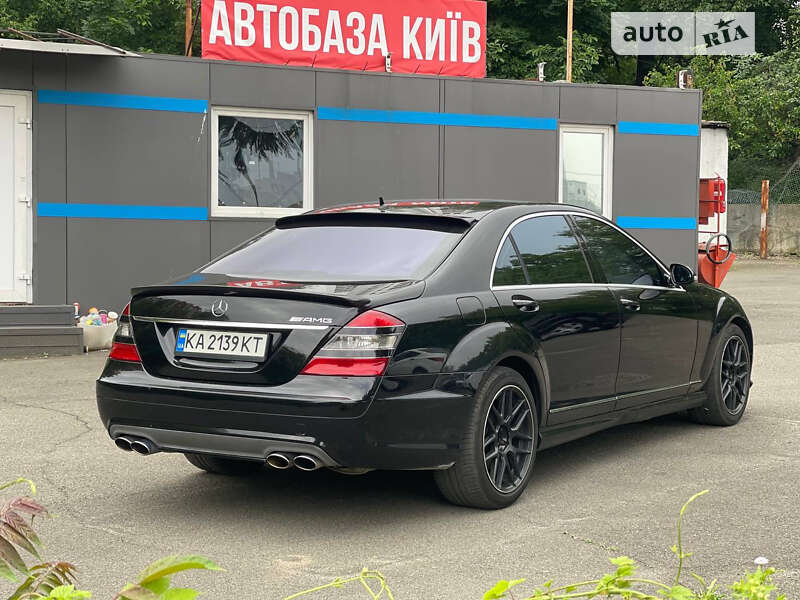 Mercedes-Benz S-Class 2008