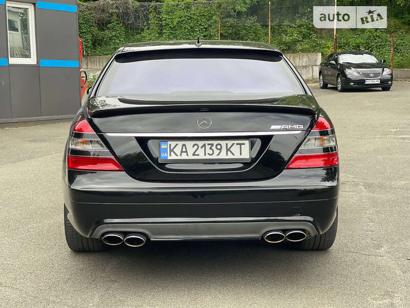 Mercedes-Benz S-Class 2008