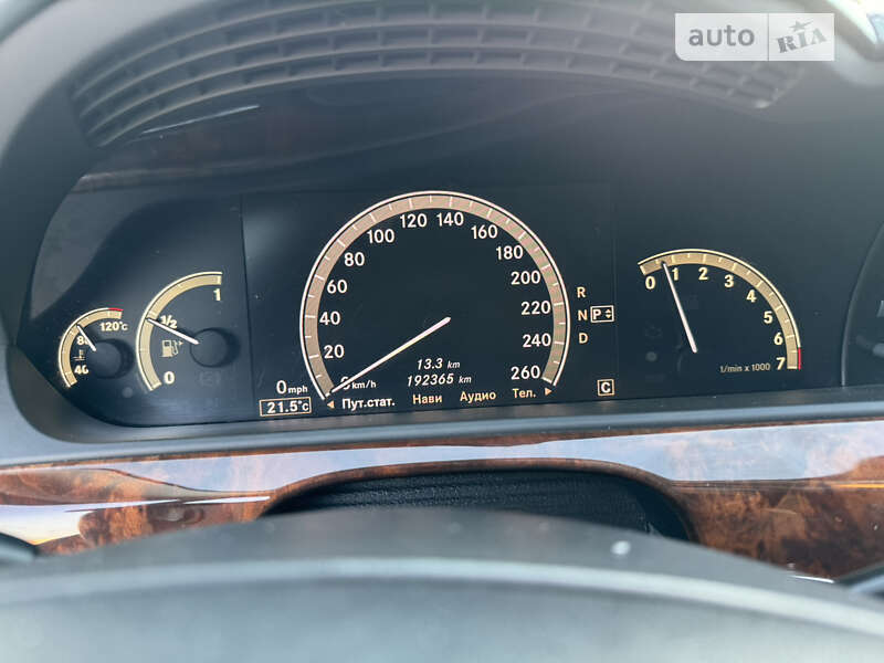 Mercedes-Benz S-Class 2008