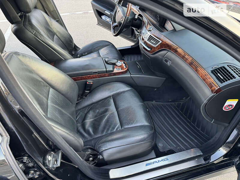 Mercedes-Benz S-Class 2008