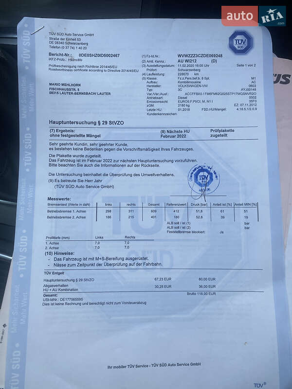 Volkswagen Passat 2012