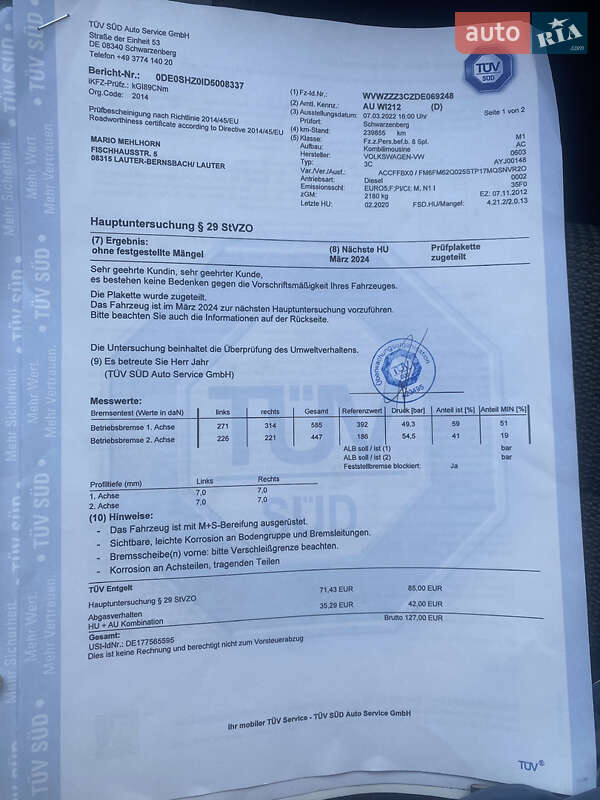 Volkswagen Passat 2012