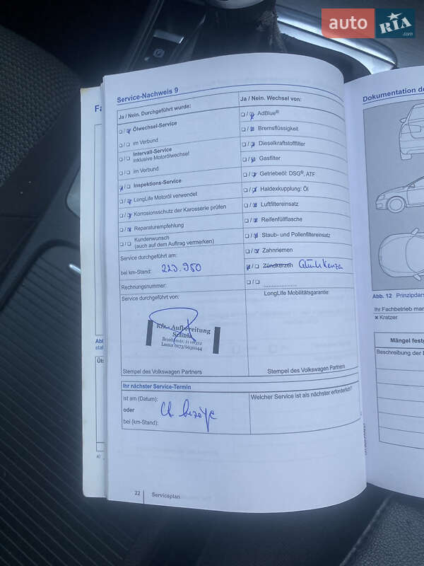 Volkswagen Passat 2012