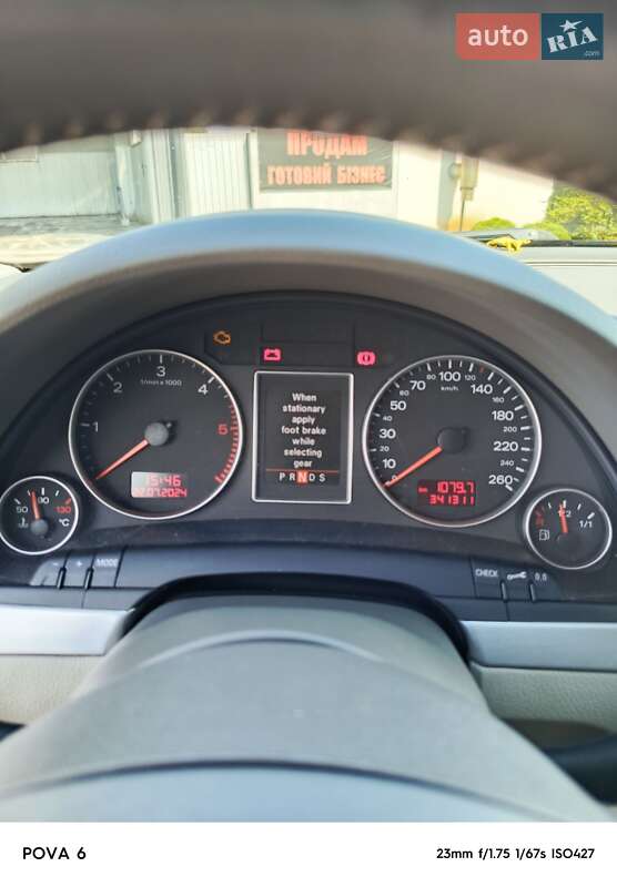Audi A4 2007