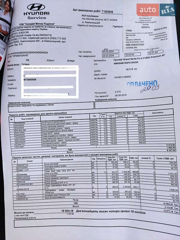 Hyundai Grand Santa Fe 2015